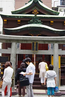 寳田恵比須神社